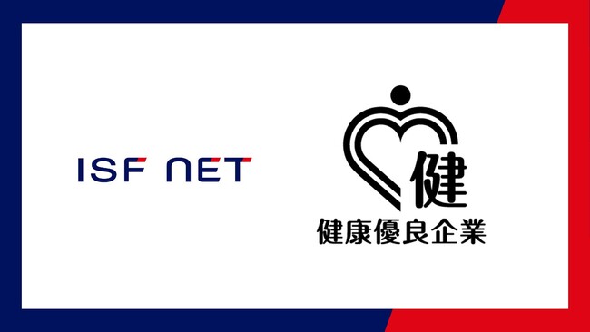 アイエスエフネットは健康経営への取り組みが認められ健康優良企業「銀の認定」を取得しました