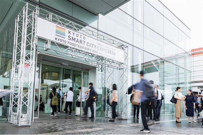 【京都府】「京都スマートシティエキスポ2025」来場者受付中！　～新たなイノベーションを目指すスマートシティに関する国内最大級の国際イベントを今年も10月２日、３日にけいはんな学研都市で開催！～