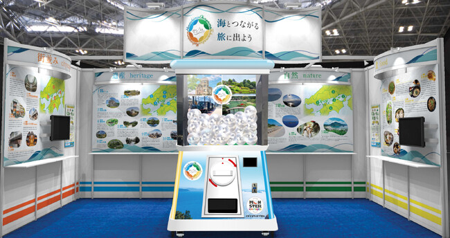 高さ2.4mの巨大ガチャ「モンスターカプセル」が『ツーリズムEXPOジャパン2025 愛知・中部北陸』高松市・広島市・松山市・岡山市4都市共同ブースを盛り上げる！