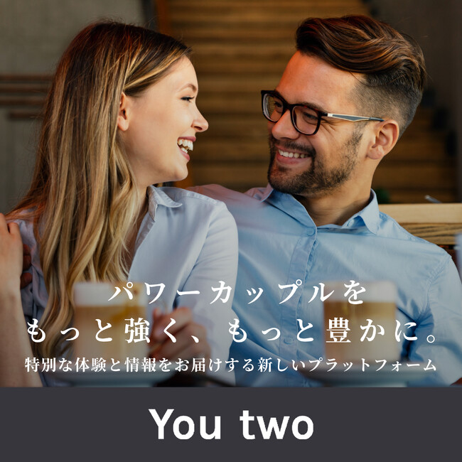 パワーカップル向けプラットフォーム「You two」、TOKYO創業ステーションTAMA テストマーケティング支援に出展