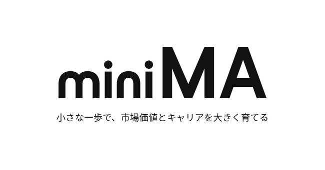 “低稼働”で働ける新しい求人プラットフォーム『miniMA』、求職者向け事前登録を開始