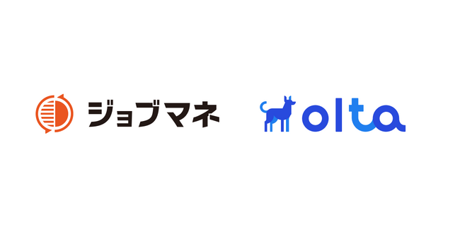 【クラウドファクタリング】OLTA、ジョブマネとクラウドファクタリング事業の共同提供を開始