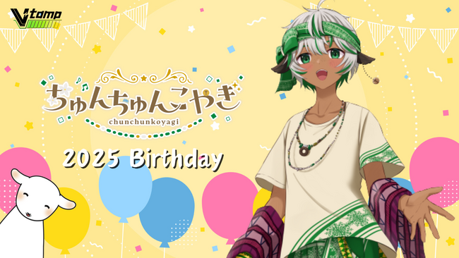 V-tamp、VTuber「ちゅんちゅんこやぎ」の誕生日記念デジタルグッズを販売中