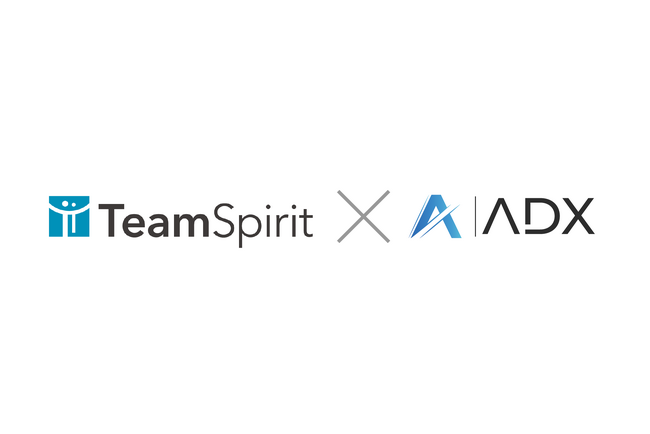 ADX Consulting、TeamSpirit Enterpriseの導入支援を本格展開