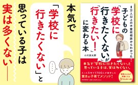 書籍イメージ 書籍イメージ