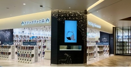 カプセルトイ専門店『ガチャガチャの森』が2025年10月8日(水)にイオンモール仙台上杉に新規オープン カプセルトイ専門店『ガチャガチャの森』が2025年10月8日(水)にイオンモール仙台上杉に新規オープン