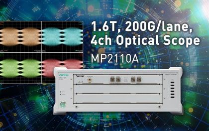 1.6Tを実現する200G/Lane用60 GHz光サンプリングオシロスコープを発売開始