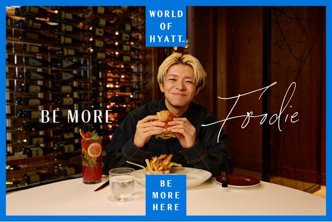 ワールド オブ ハイアット、アンバサダー岸優太さん起用の 「Be More Foodie（もっと、美食を）」 新ブランドムービーを公開