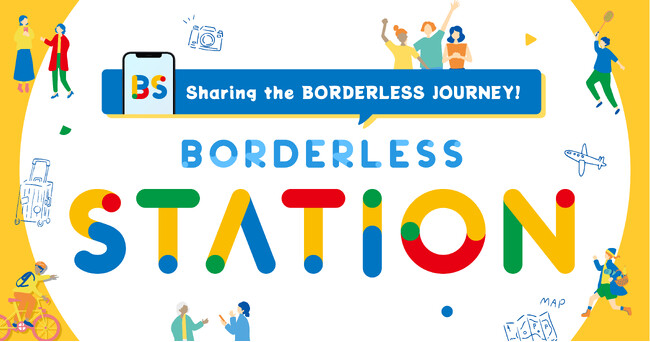 ボーダレスハウス、世界120か国の入居者・アルムナイ18,000人対象のオンラインコミュニティ「BORDERLESS STATION」を始動