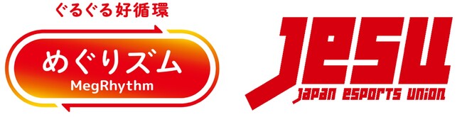 「めぐりズム」が日本eスポーツ協会（JESU）のオフィシャルスポンサーに就任
