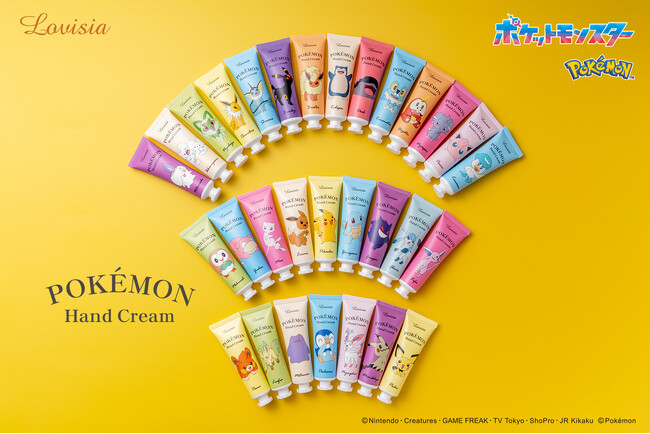 あなたの相棒が見つかる？30種のポケモンハンドクリームが新発売！