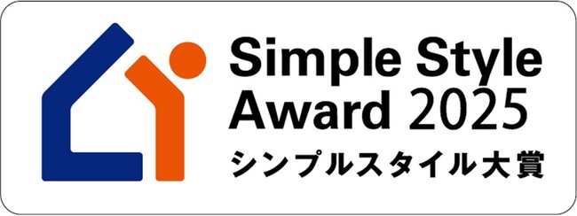 エリアリンク、「シンプルスタイル大賞2025」で3部門受賞！