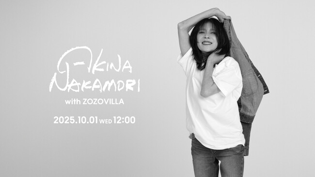 中森明菜さんとZOZOVILLAのコラボ第3弾！ご本人が監修を務めたCONVERSE・Leeの限定アイテムを10月1日よりZOZOVILLA限定で販売
