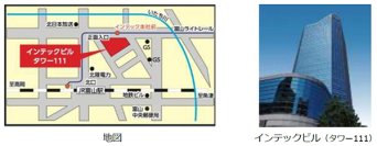 富山営業所が「インテックビル（タワー111）」1階へ移転11月10日（月）営業開始移転記念として国内旅行 新商品5コースを9月24日（水）発売