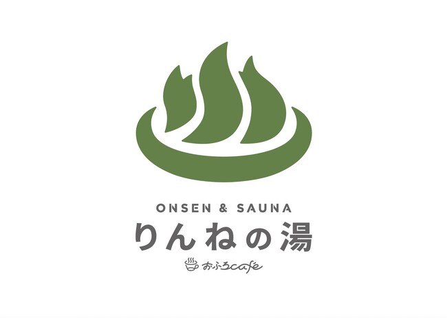茨城県のTHE BOTANICAL RESORT 林音 内に、茨城県初のおふろcafe。「おふろcafe りんねの湯」が2025年11月29日にオープンします