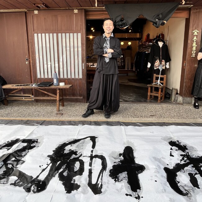 新ブランド「REZEN」オフィシャルブランドアンバサダーに 書家／アーティスト 前田鎌利氏が就任