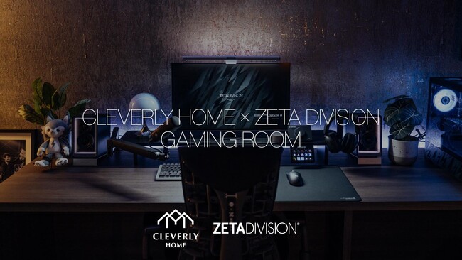 プロeスポーツチーム『ZETA DIVISION』がハウスメーカー『クレバリーホーム』と、CLEVERLY HOME × ZETA DIVISION GAMING ROOMを発表