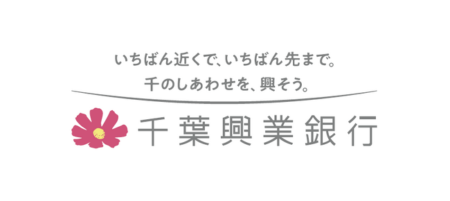 生成AIを活用した面談記録作成業務の試行開始