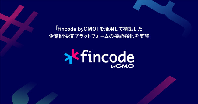 企業間決済の利便性がさらに進化「M's PayBridge」サービスレベルアップ【GMOイプシロン】