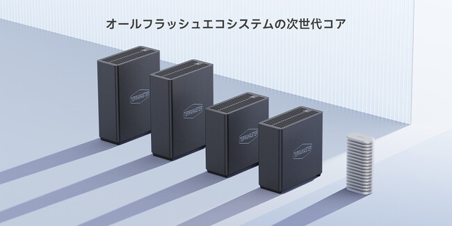 TERRAMASTER、NAS・DASの主要アプリを徹底解説 ― 個人から企業まで対応の高効率データ管理ツール