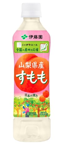 JA全農共同開発「ニッポンエール 山梨県産すもも」を、10月6日（月）に新発売