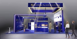 「ツーリズムEXPOジャパン2025愛知・中部北陸」に出展！
～愛知の皆さまも、羽田空港にようこそ “HANEDA Na-GOLD LOUNGE”でお出迎え～