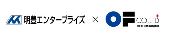 明豊エンタープライズ、オーエフの新サービス、「ヒカリヲハイブリッド＋（プラス）」を共同住宅に国内初導入