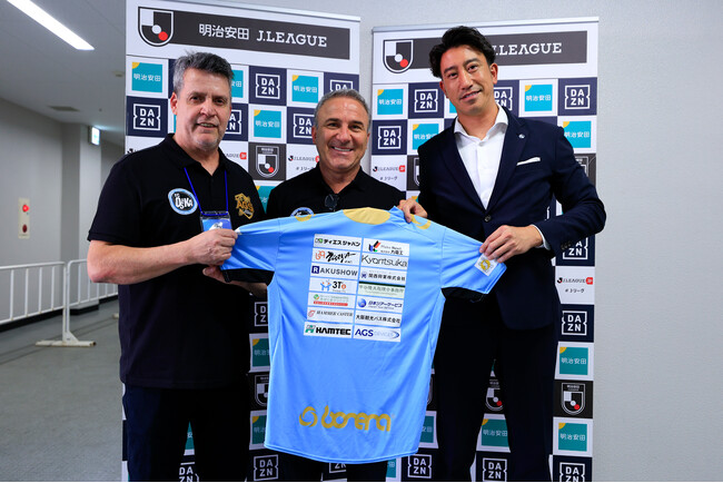 【FC大阪】AGS Devices Co. オフィシャルパートナー決定のお知らせ