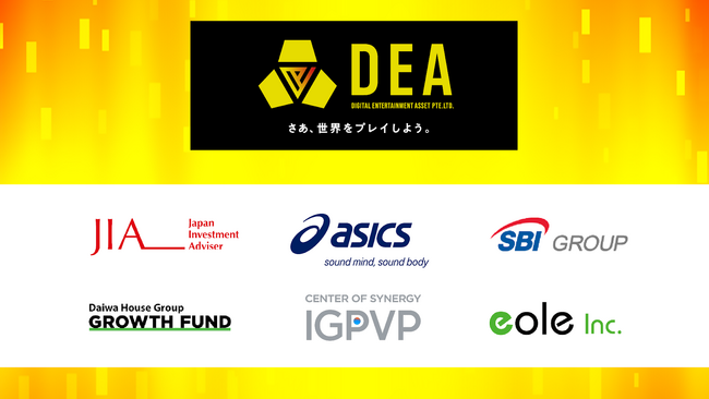 社会課題解決型ゲーム事業のDEA、シリーズAラウンドで総額22億円の資金調達を完了、2028年 東証上場を目指す