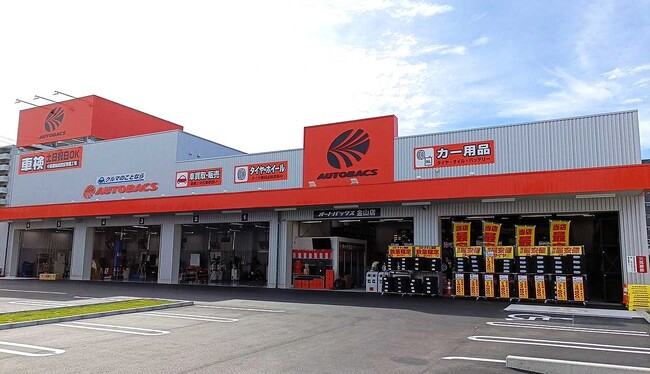 「オートバックス金山店（愛知県名古屋市）」新規オープン