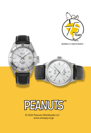 「Orient」から「Orient」75 周年と「Peanuts」75 周年を記念するコラボレーションモデルを追加販売