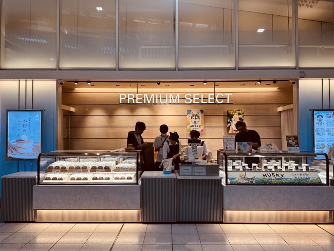 「戸越銀座の米粉ホットケーキ専門店『ペドラブランカ』、エキュート品川20周年フェア『プレミアムセレクト』に期間限定出店」