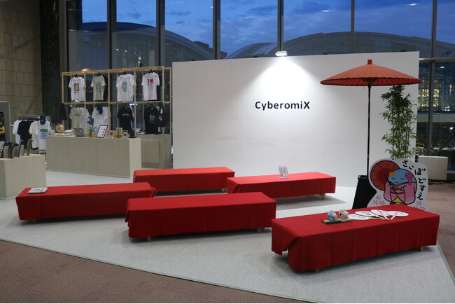 株式会社CyberomiX、第84回日本癌学会学術総会にてランチョンセミナーおよび最大規模の企業展示を実施―伝統と変革がゲノミクスを変える。日本最古の花街、京都上七軒より―