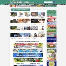 様々な空き家問題に対応できる全国1200社の相談窓口を掲載中 様々な空き家問題に対応できる全国1200社の相談窓口を掲載中