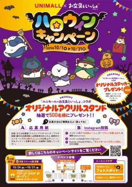 イベントポスター イベントポスター