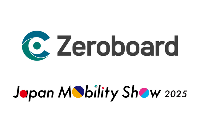 ゼロボード、Japan Mobility Show 2025にブース出展および、スタートアップピッチの決勝に出場