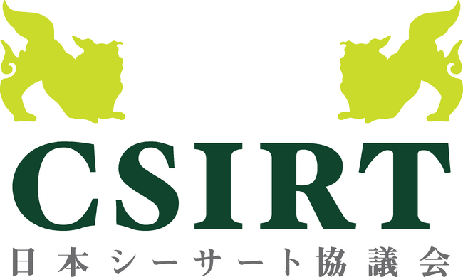 日本シーサート協議会「CSIRTのはじめ方 - そして続けられるように」ワークショップ　長野　開催決定