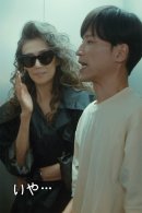 HABA×こねこフィルム 縦型ショートドラマ『萬田久子』より抜粋(2)