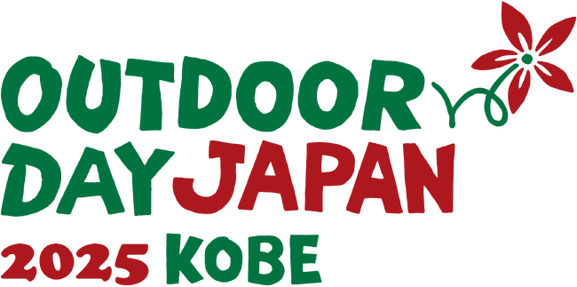 【JAF関西】アウトドアデイジャパン神戸2025に出展