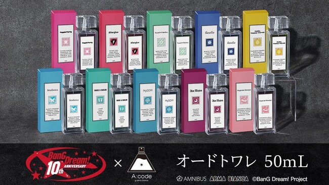 『BanG Dream!』×「A:code」のコラボレーションアイテム A:code オードトワレ 50mL の受注を開始！！アニメ・漫画のオリジナルグッズを販売する「AMNIBUS」にて