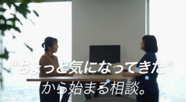 紹介動画もございます