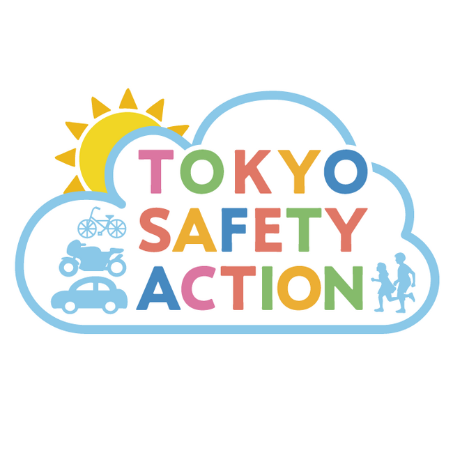 【チヨダ】警視庁の交通安全普及啓発活動「TOKYO SAFETY ACTION」のスペシャルブースターに委嘱されました。東京都内の全店舗で反射材シールを配布いたします。