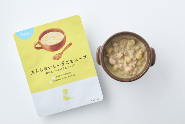 【食品ロス削減に貢献】Smile&の「大人もおいしい子どもスープ（鶏肉とえのきの豆乳スープ）2歳頃から」の賞味期限を18ヶ月に延長