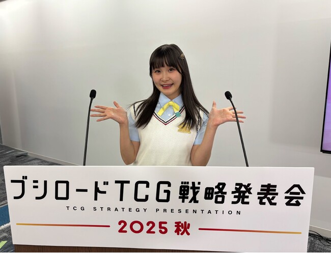 『ブシロードTCG戦略発表会2025 秋』開催報告　(ラブライブ！シリーズ　オフィシャルカードゲームパート)