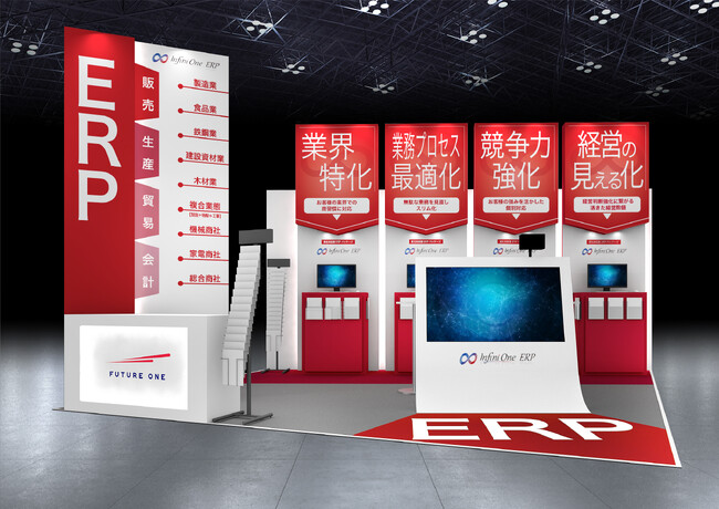 FutureOne、Japan DX Week 2025【秋】内： 「社内業務DX EXPO」に出展