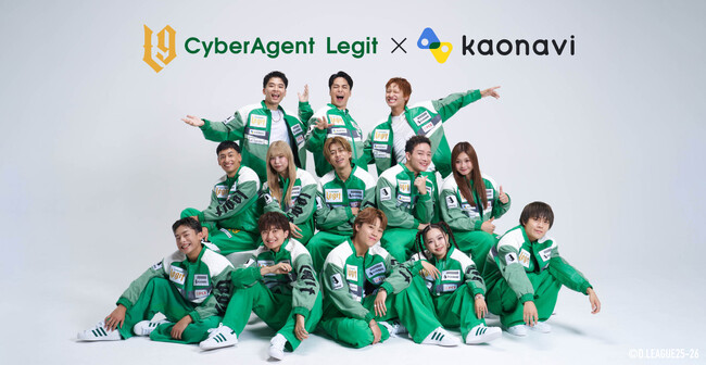 【カオナビ】D.LEAGUE史上初の“完全優勝”を果たした「CyberAgent Legit」のプラチナスポンサー契約を更新