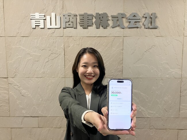 キャッシュレス決済や送金サービスの普及・多様化に対応　「ＰａｙＰａｙ給与受取」を利用開始