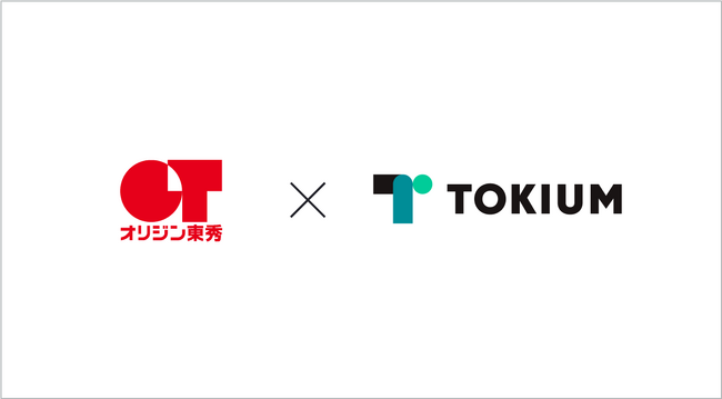 オリジン東秀、経費精算に「TOKIUM」を導入し、年間7,000時間の請求書処理・経費精算の工数削減へ