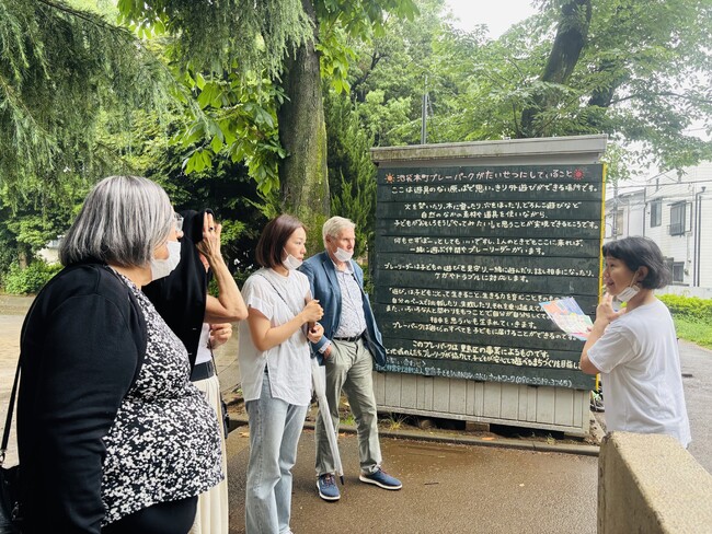 孤独・孤立対策をテーマとしたグローバルリーダー間の学び合い事業をクロスフィールズが実施