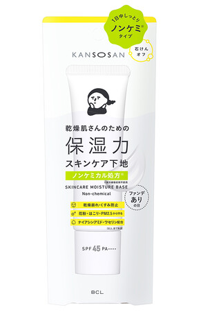 乾燥さんから、ノンケミカル処方*¹の保湿力スキンケア下地が誕生！乾燥も日やけもしっかり防いで１日中しっとり肌に。